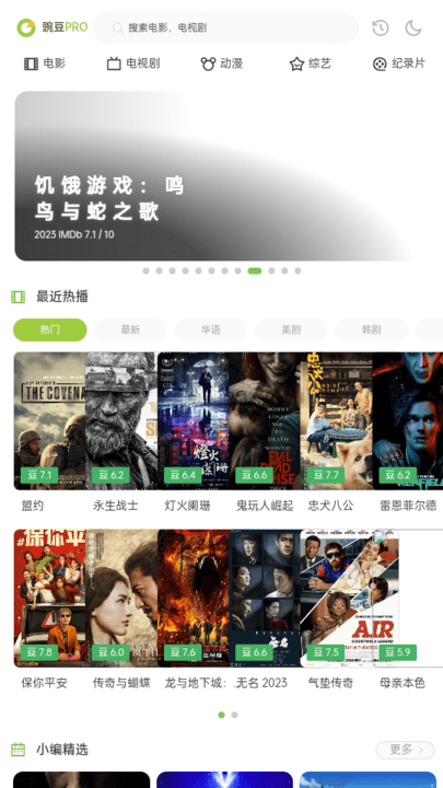 Ob体育官网入口2